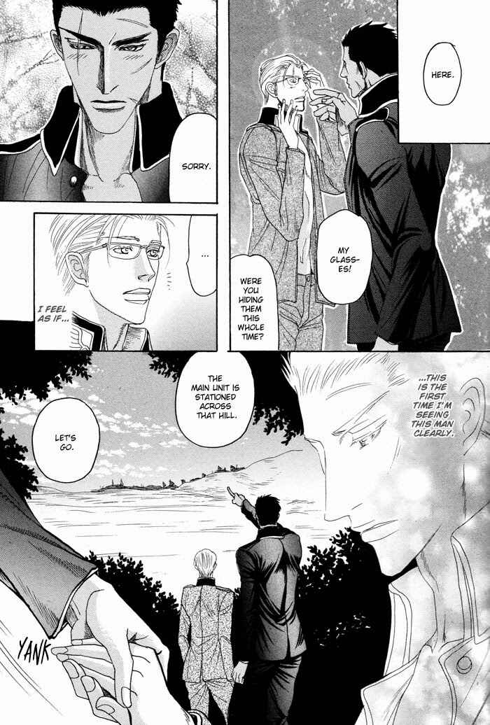 Page 32 Chapter 6 Doutei Saizensen