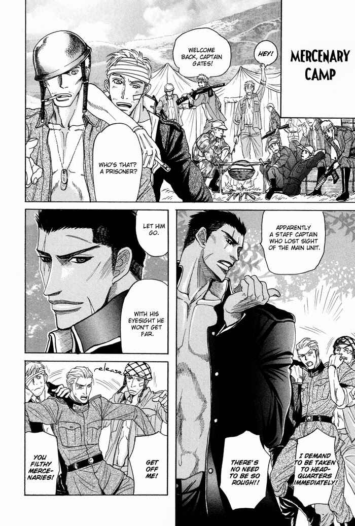 Page 7 Chapter 6 Doutei Saizensen