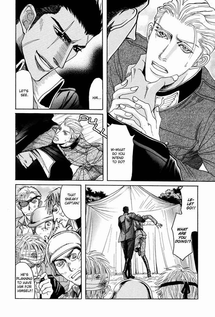 Page 9 Chapter 6 Doutei Saizensen