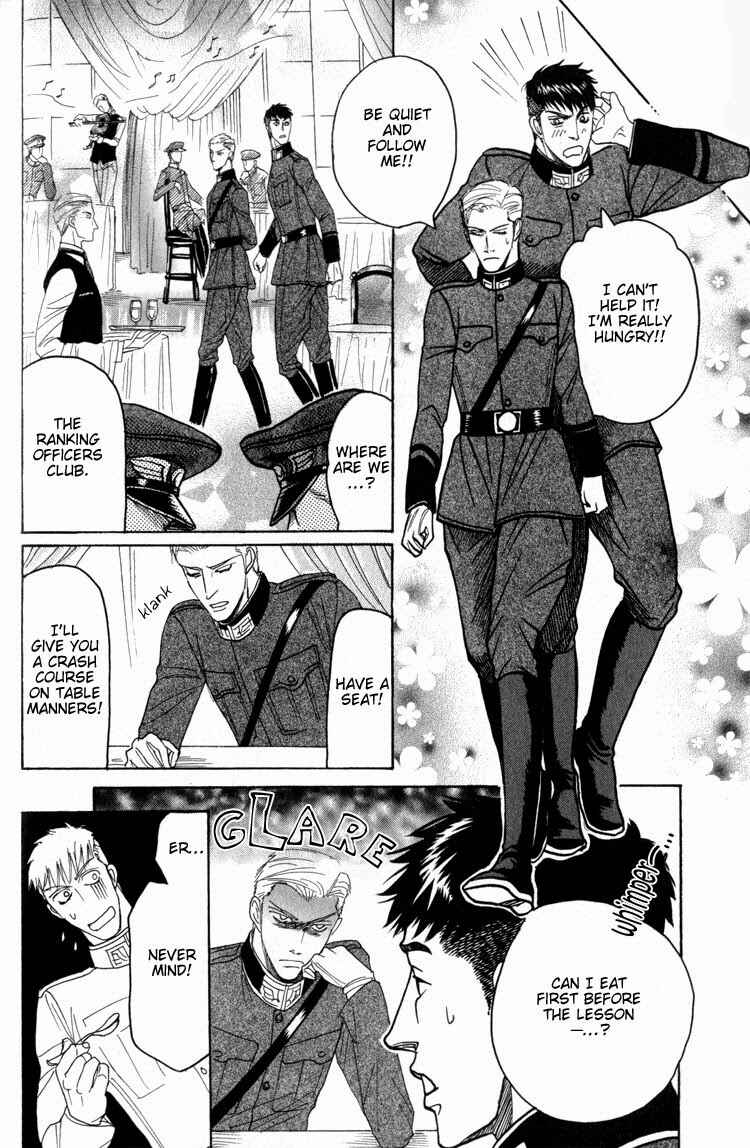 Page 15 Chapter 3 Doutei Saizensen