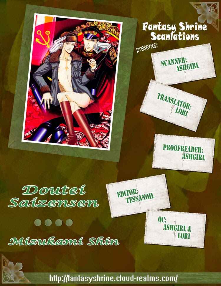 Page 3 Chapter 3 Doutei Saizensen