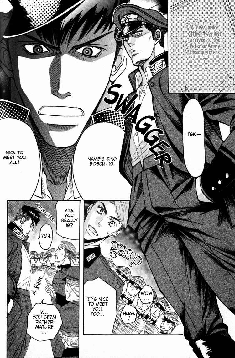 Page 5 Chapter 3 Doutei Saizensen