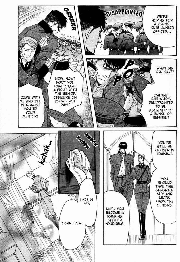 Page 6 Chapter 3 Doutei Saizensen