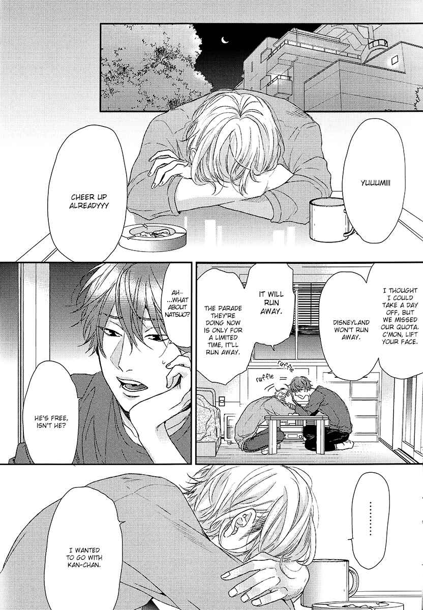 Page 14 Chapter Unknown_120e Sabita Yoru Demo Koi wa Sasayaku - Azami (Doujinshi)