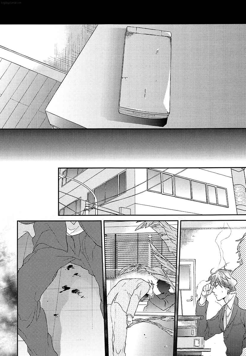 Page 20 Chapter Unknown_120e Sabita Yoru Demo Koi wa Sasayaku - Azami (Doujinshi)