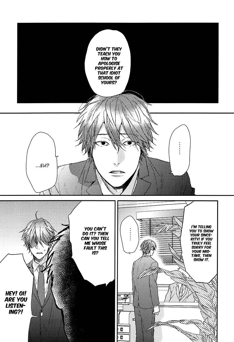 Page 23 Chapter Unknown_120e Sabita Yoru Demo Koi wa Sasayaku - Azami (Doujinshi)