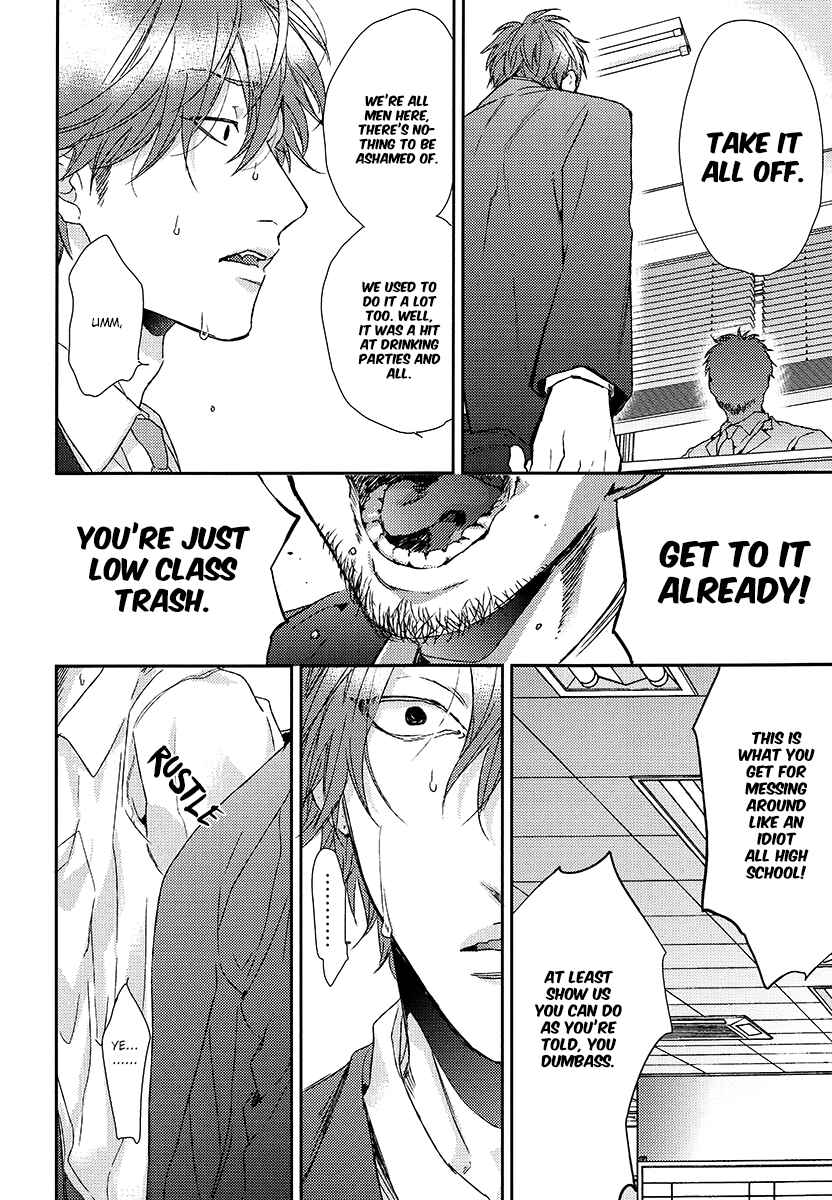 Page 30 Chapter Unknown_120e Sabita Yoru Demo Koi wa Sasayaku - Azami (Doujinshi)