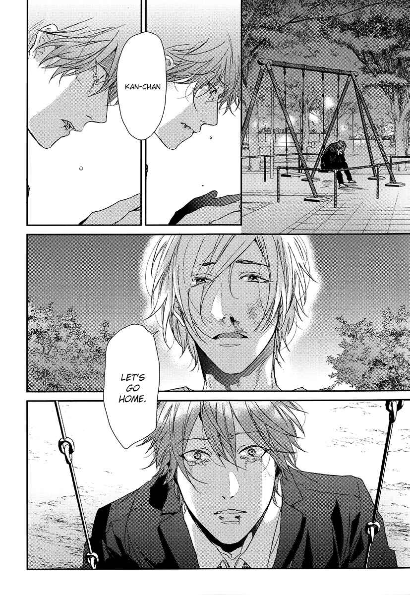 Page 44 Chapter Unknown_120e Sabita Yoru Demo Koi wa Sasayaku - Azami (Doujinshi)