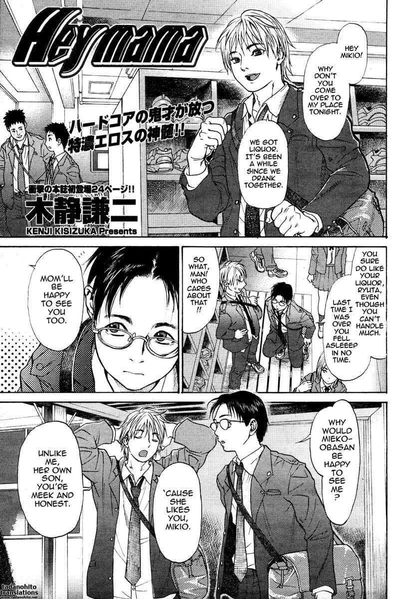 Page 1 Chapter 4 Akan!! Mou Muchakucha Nishite