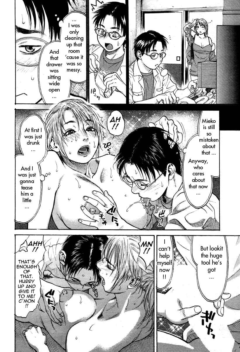 Page 14 Chapter 4 Akan!! Mou Muchakucha Nishite