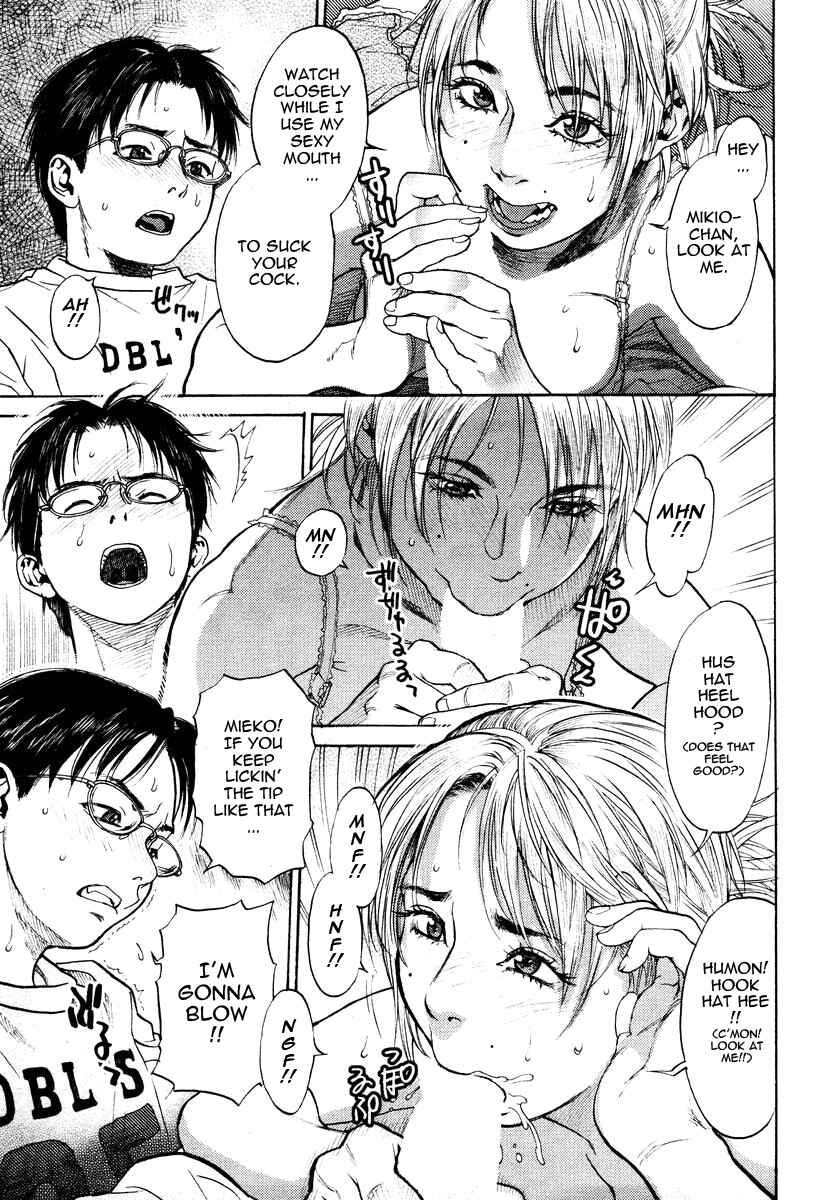 Page 9 Chapter 4 Akan!! Mou Muchakucha Nishite