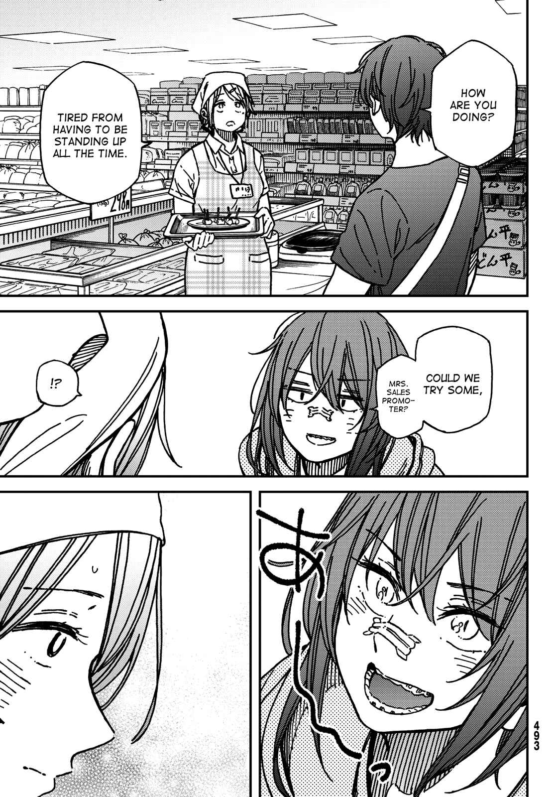 Page 11 Chapter 11 Jun and Kaoru