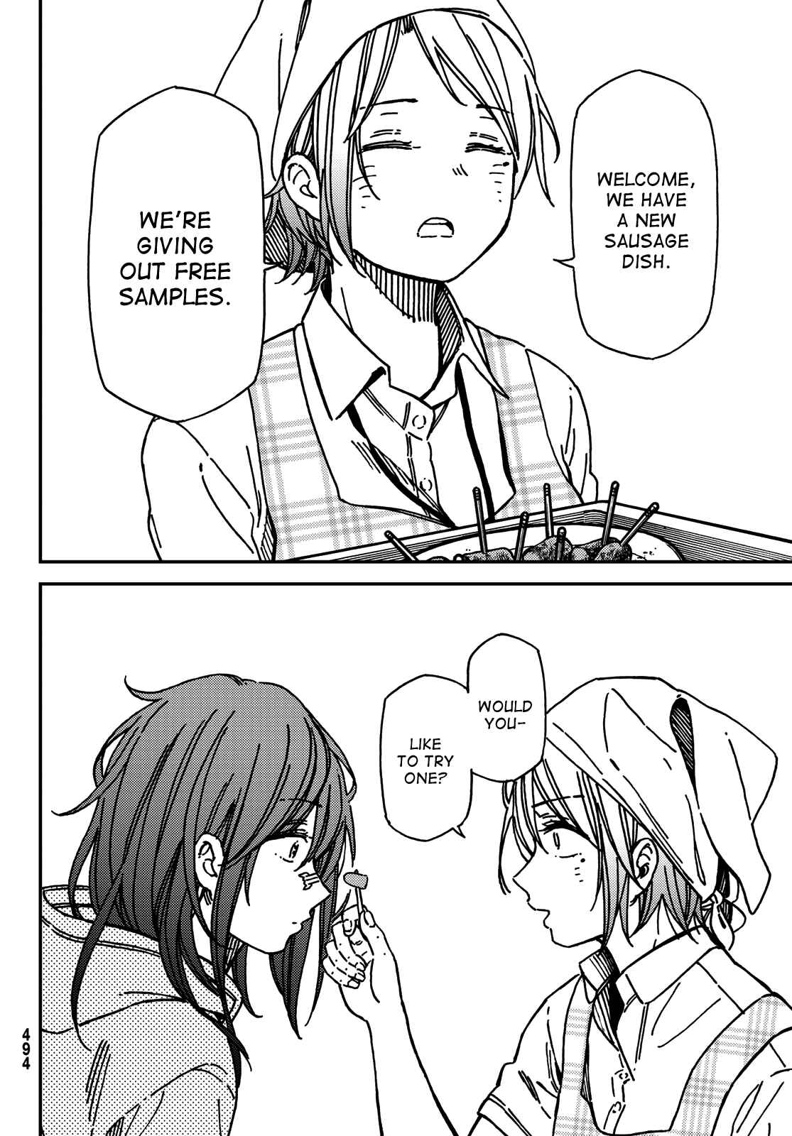 Page 12 Chapter 11 Jun and Kaoru