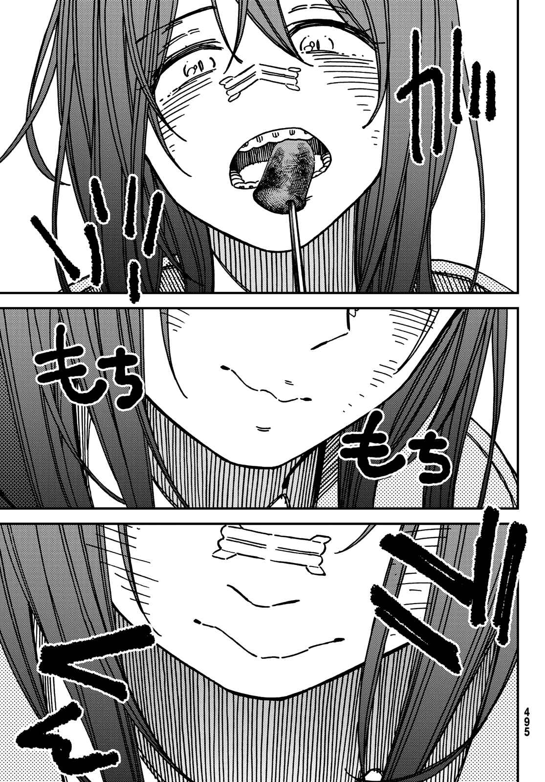 Page 13 Chapter 11 Jun and Kaoru