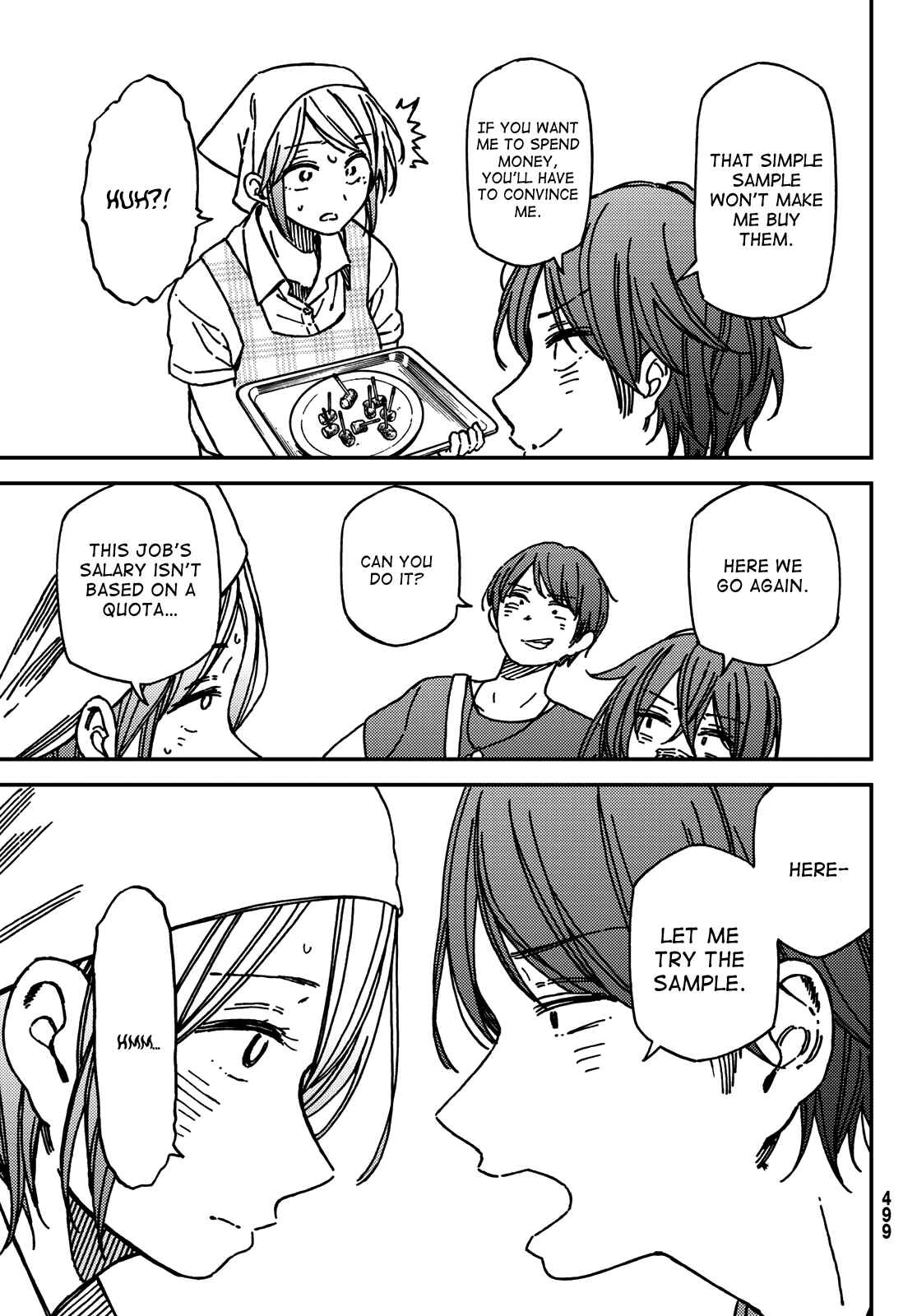 Page 17 Chapter 11 Jun and Kaoru