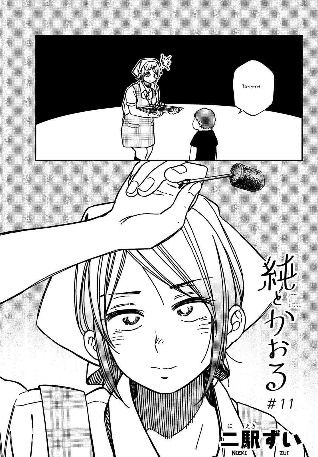 Page 3 Chapter 11 Jun and Kaoru