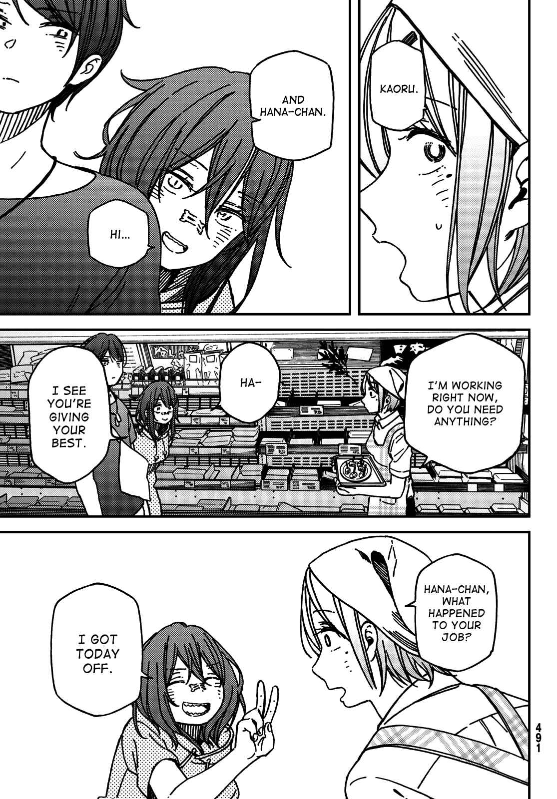 Page 9 Chapter 11 Jun and Kaoru
