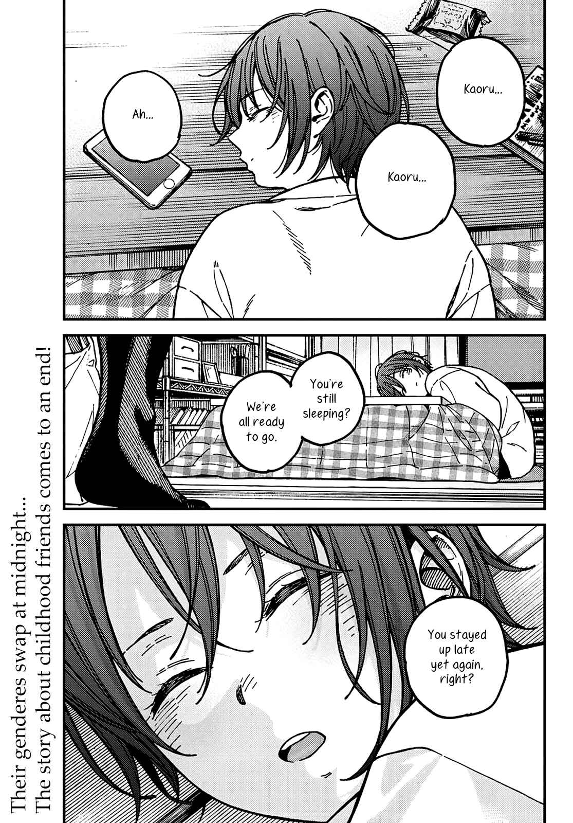 Page 1 Chapter 16 Jun and Kaoru
