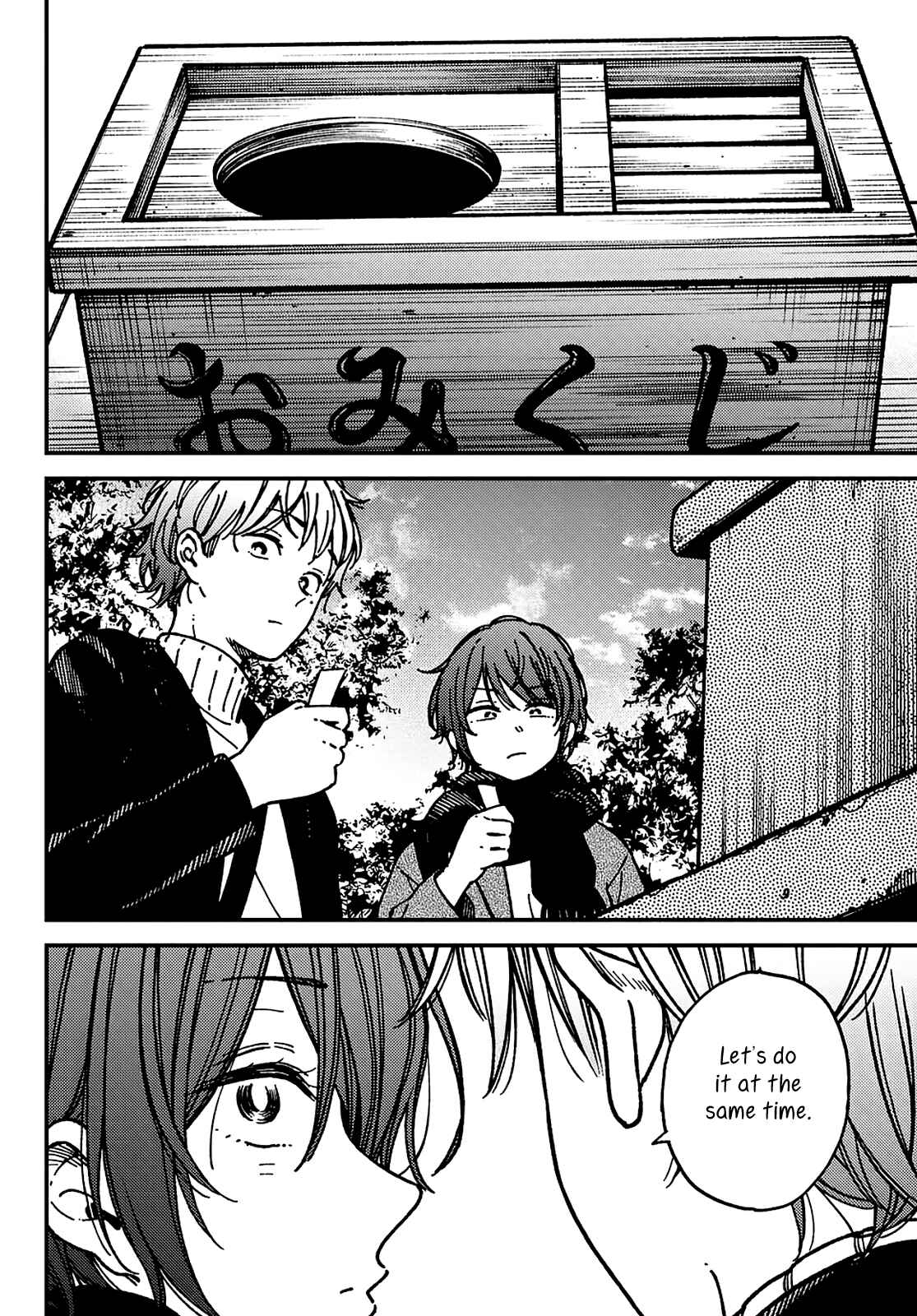 Page 20 Chapter 16 Jun and Kaoru