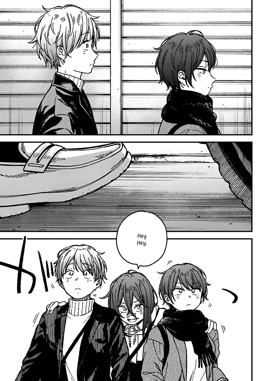 Page 7 Chapter 16 Jun and Kaoru