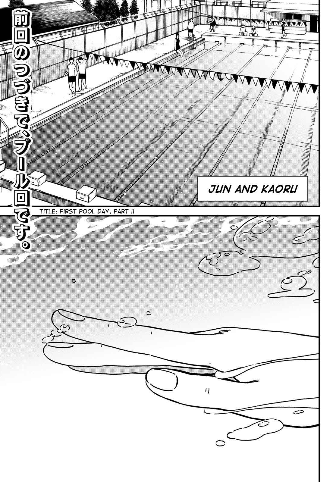 Page 1 Chapter 8 Jun and Kaoru