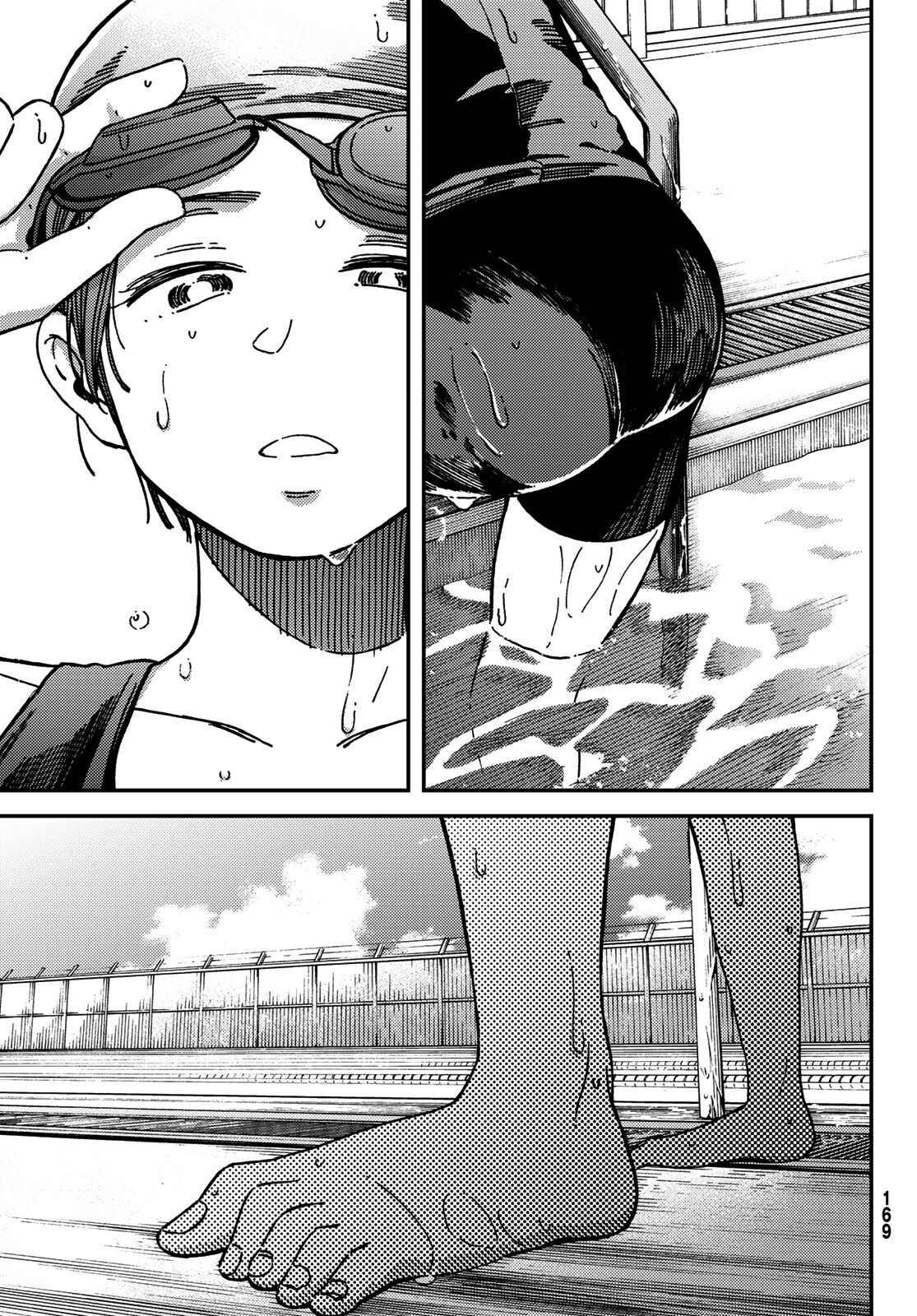 Page 4 Chapter 8 Jun and Kaoru