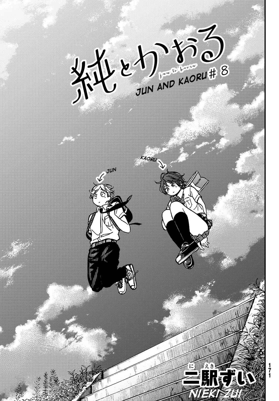 Page 6 Chapter 8 Jun and Kaoru