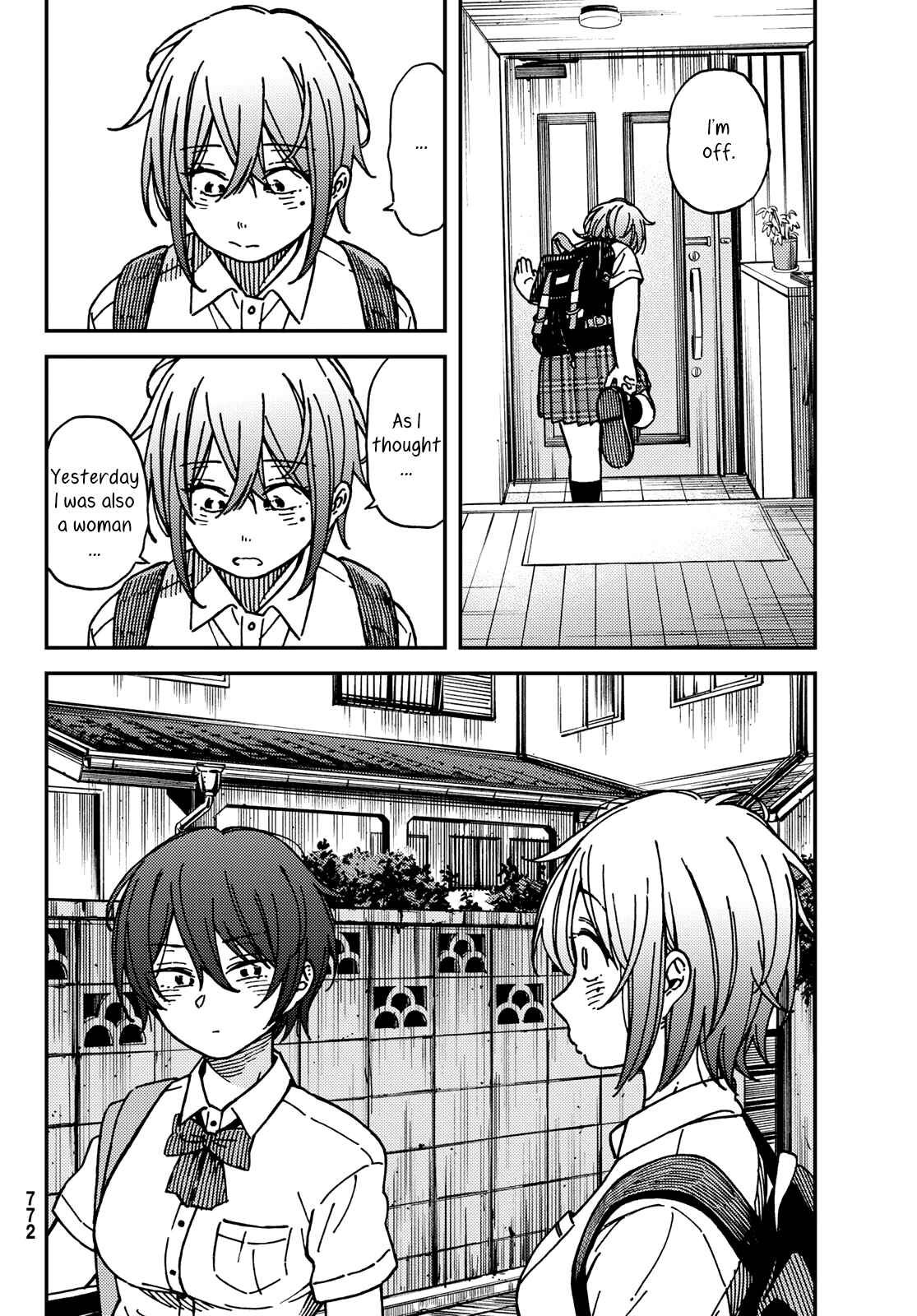 Page 2 Chapter 15 Jun and Kaoru