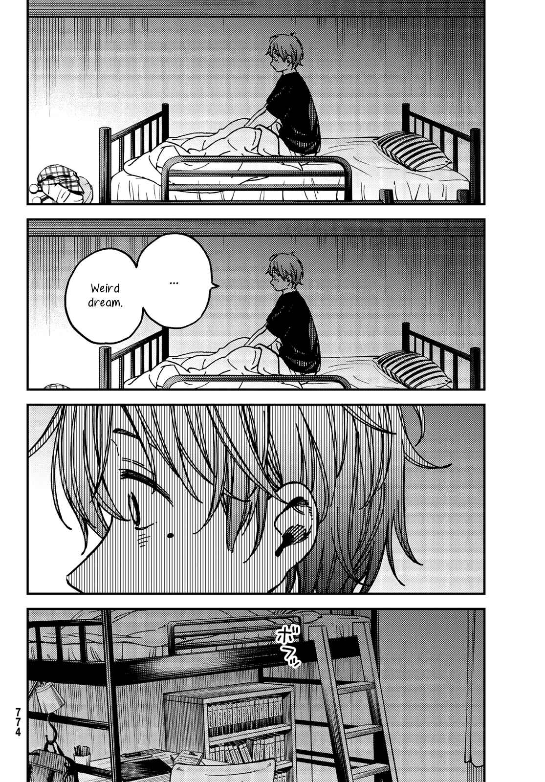 Page 4 Chapter 15 Jun and Kaoru