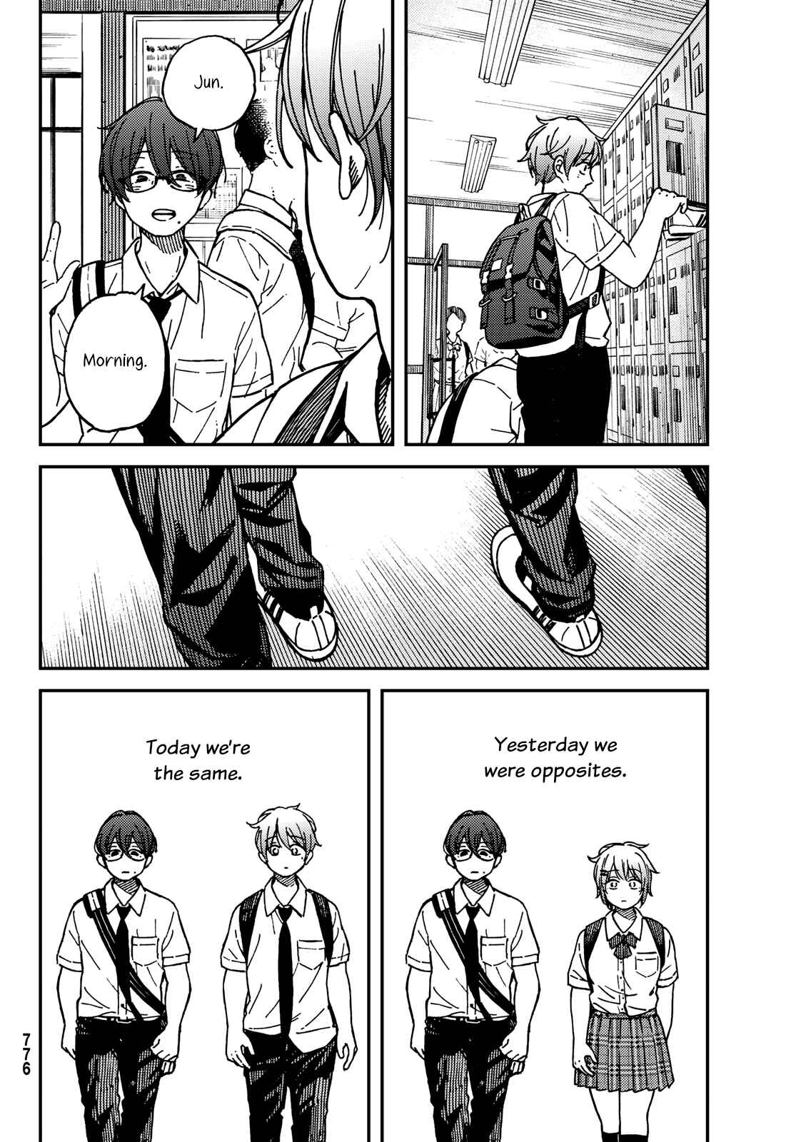 Page 6 Chapter 15 Jun and Kaoru