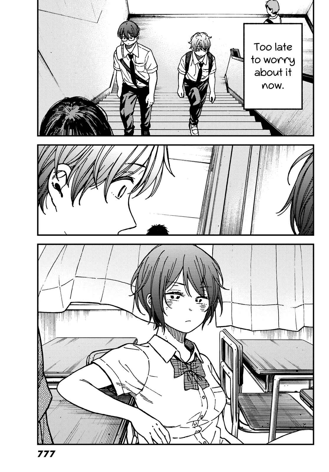Page 7 Chapter 15 Jun and Kaoru