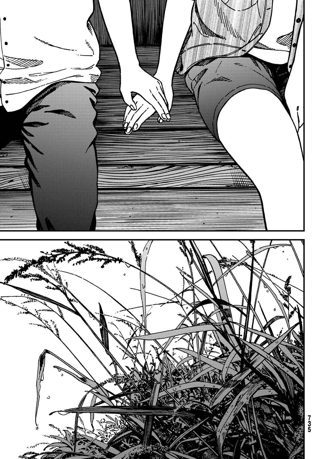 Page 18 Chapter 13 Jun and Kaoru