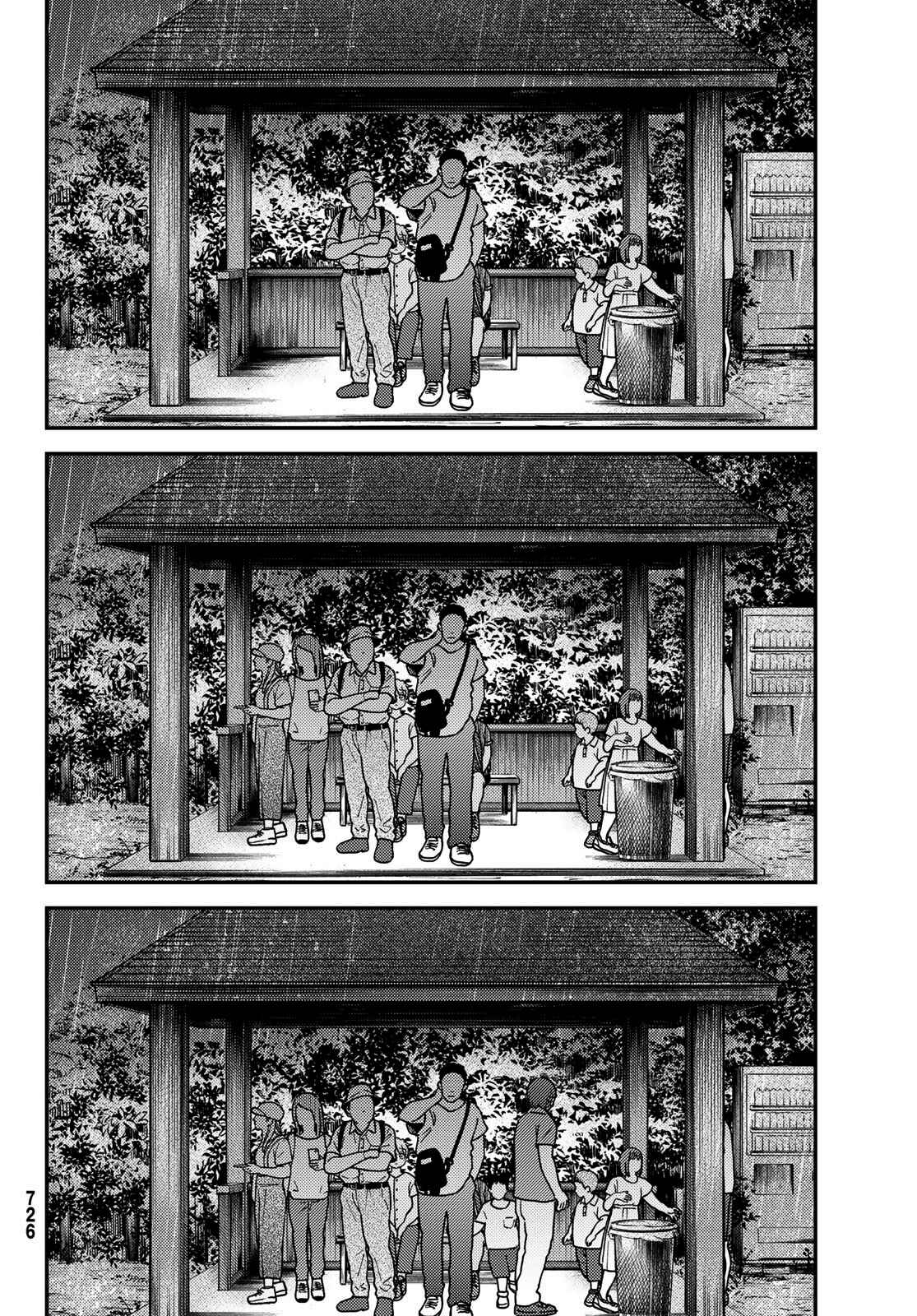 Page 9 Chapter 13 Jun and Kaoru