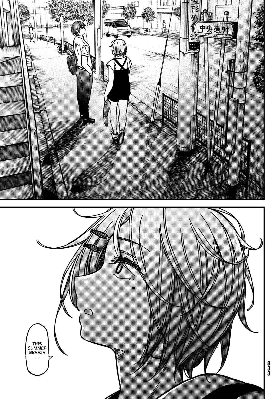 Page 15 Chapter 9 Jun and Kaoru