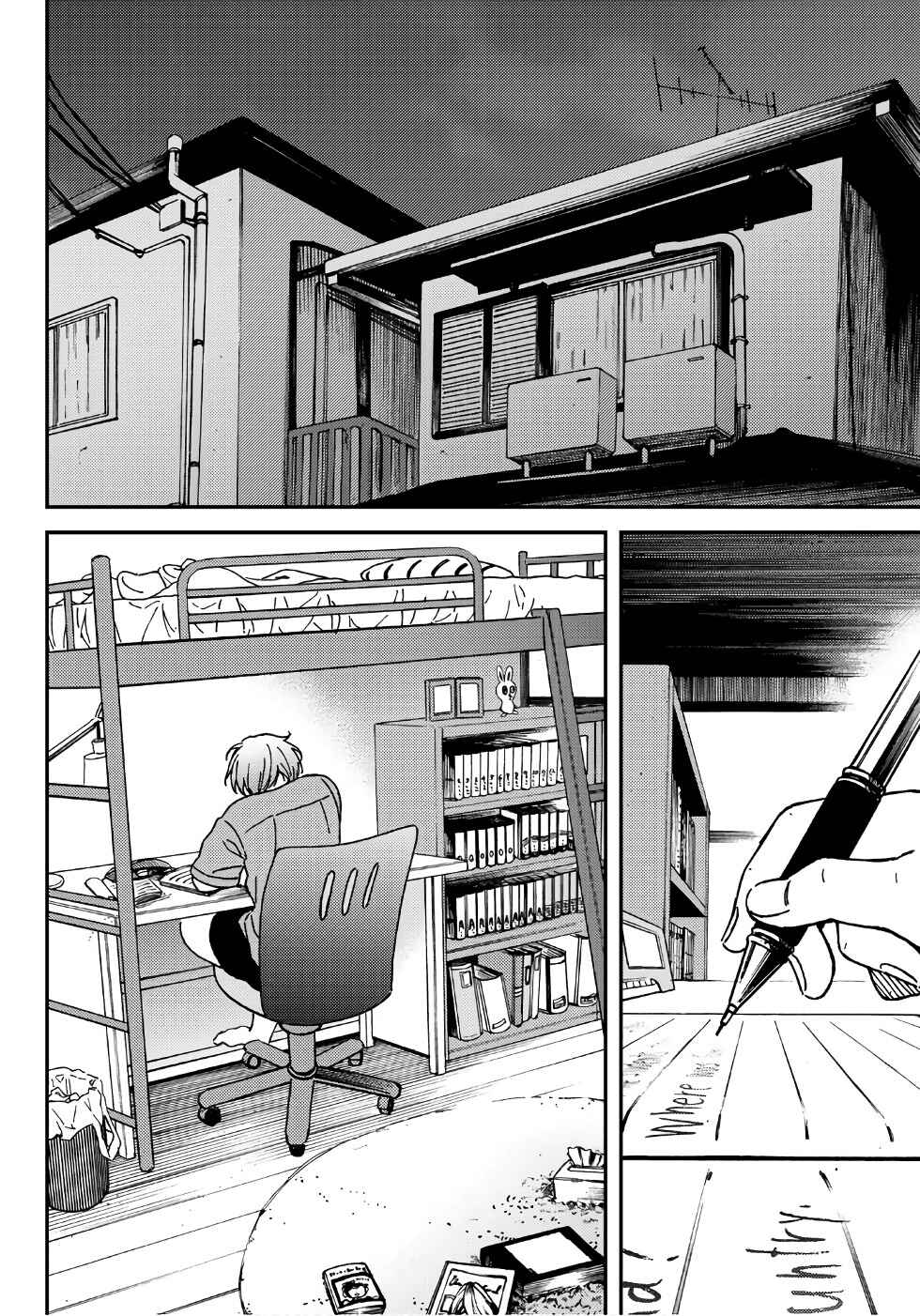 Page 9 Chapter 1 Jun and Kaoru