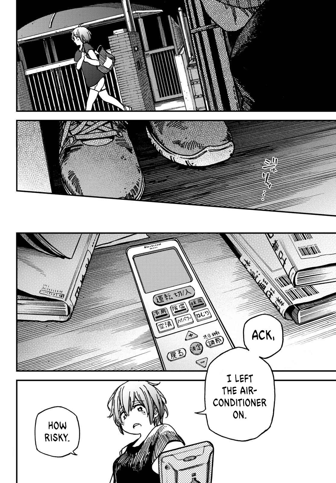 Page 7 Chapter 4 Jun and Kaoru