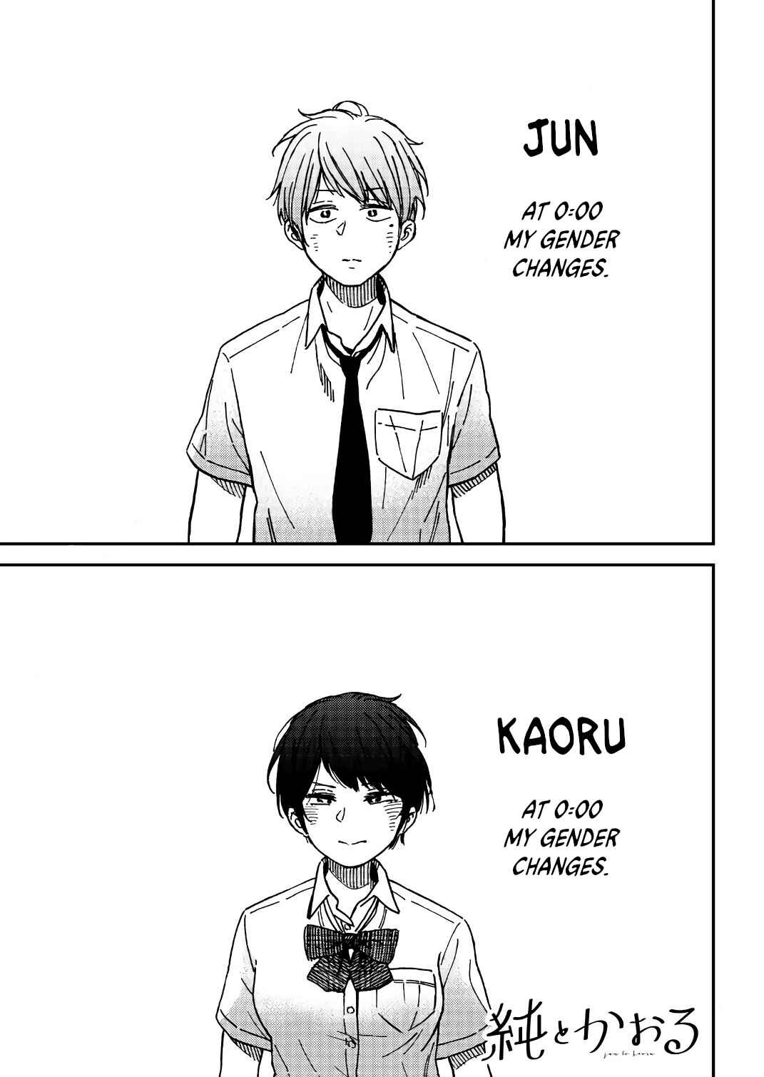 Page 1 Chapter 2 Jun and Kaoru