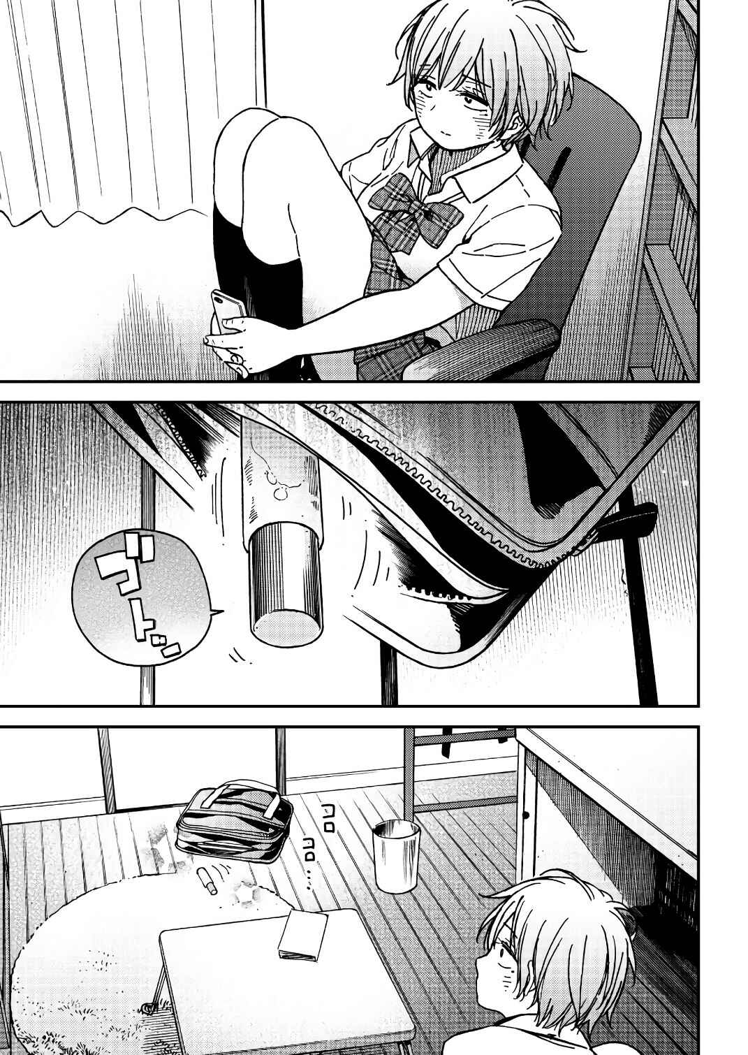 Page 13 Chapter 2 Jun and Kaoru