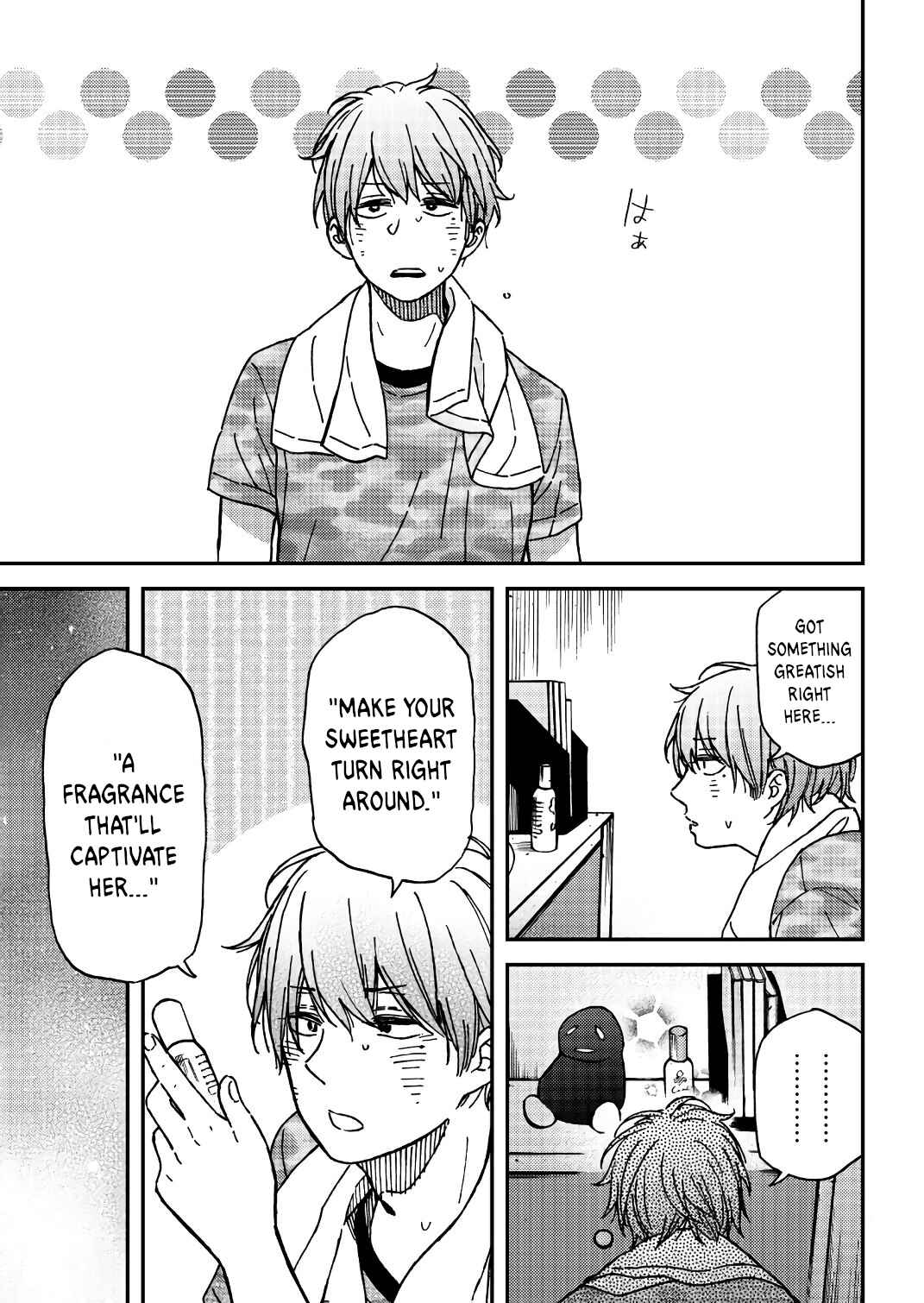 Page 19 Chapter 2 Jun and Kaoru