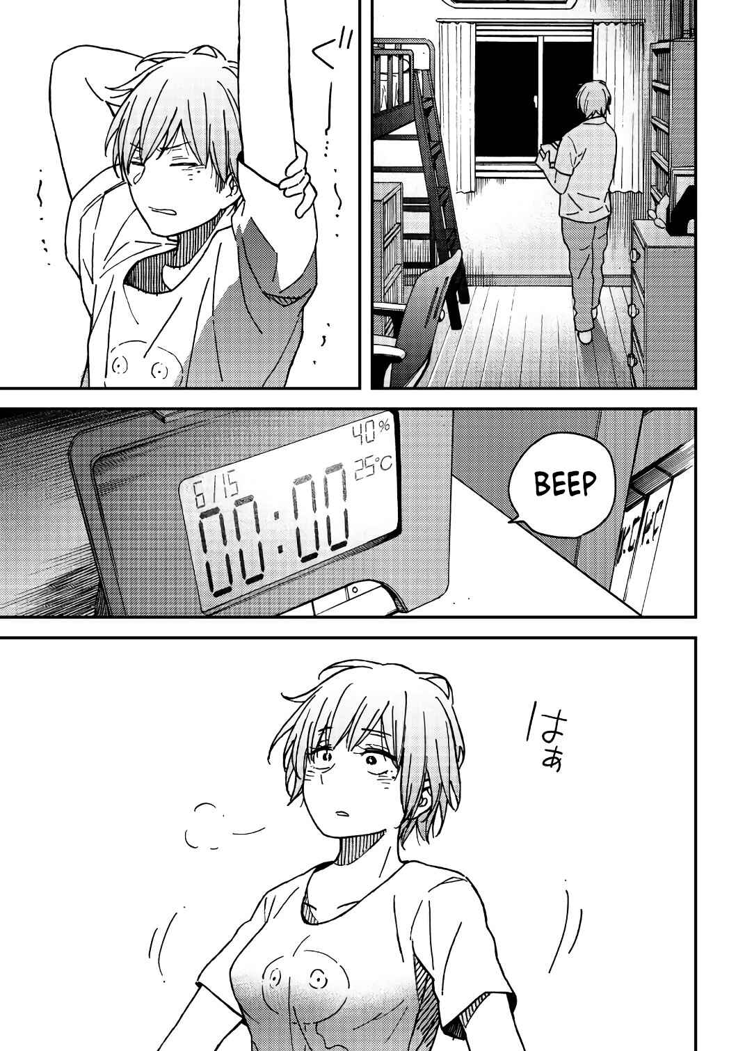 Page 3 Chapter 2 Jun and Kaoru