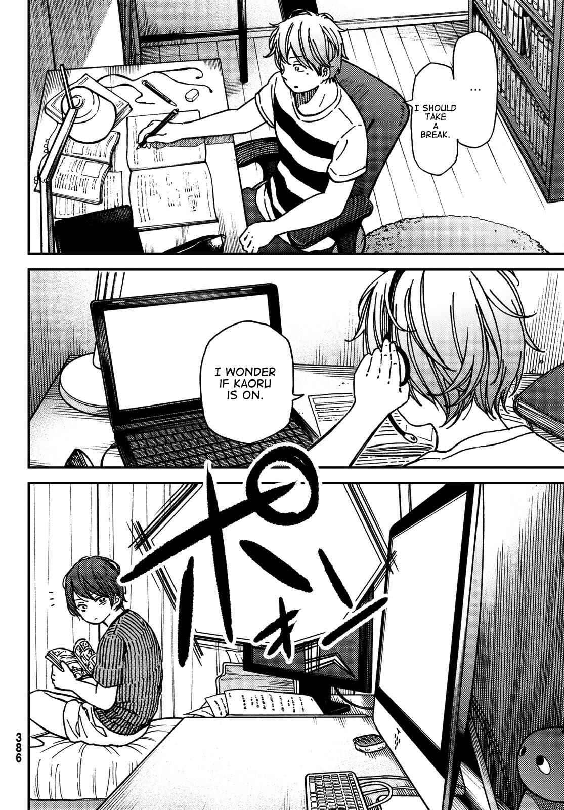 Page 10 Chapter 10 Jun and Kaoru