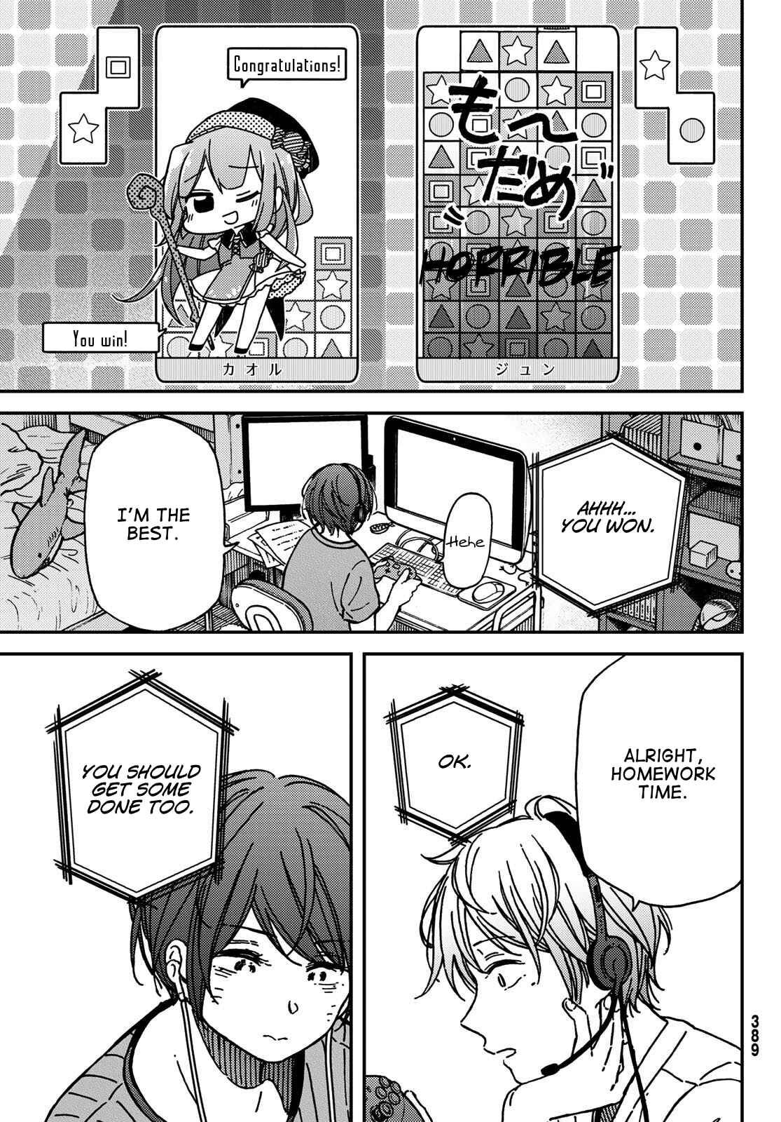 Page 13 Chapter 10 Jun and Kaoru