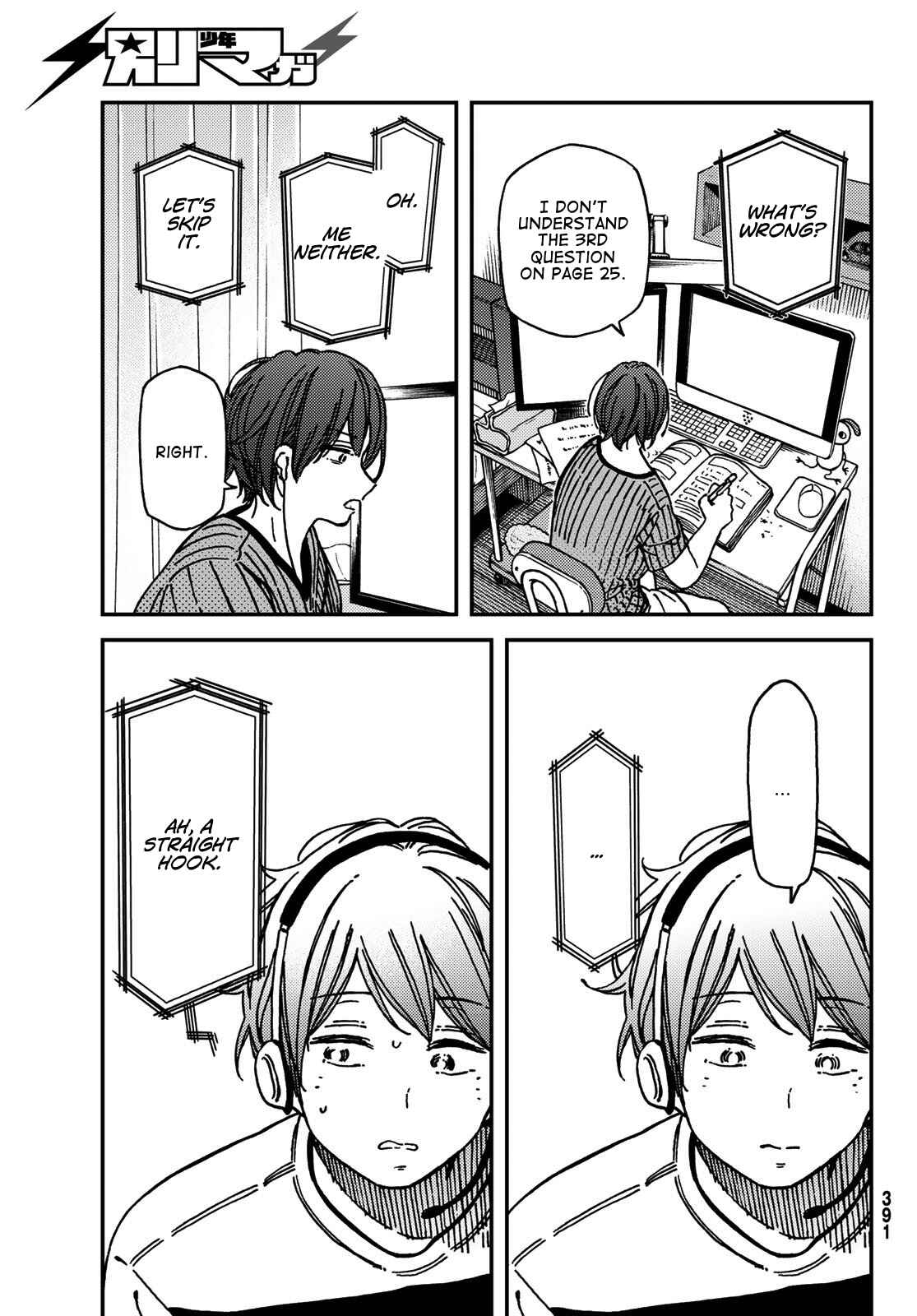 Page 15 Chapter 10 Jun and Kaoru