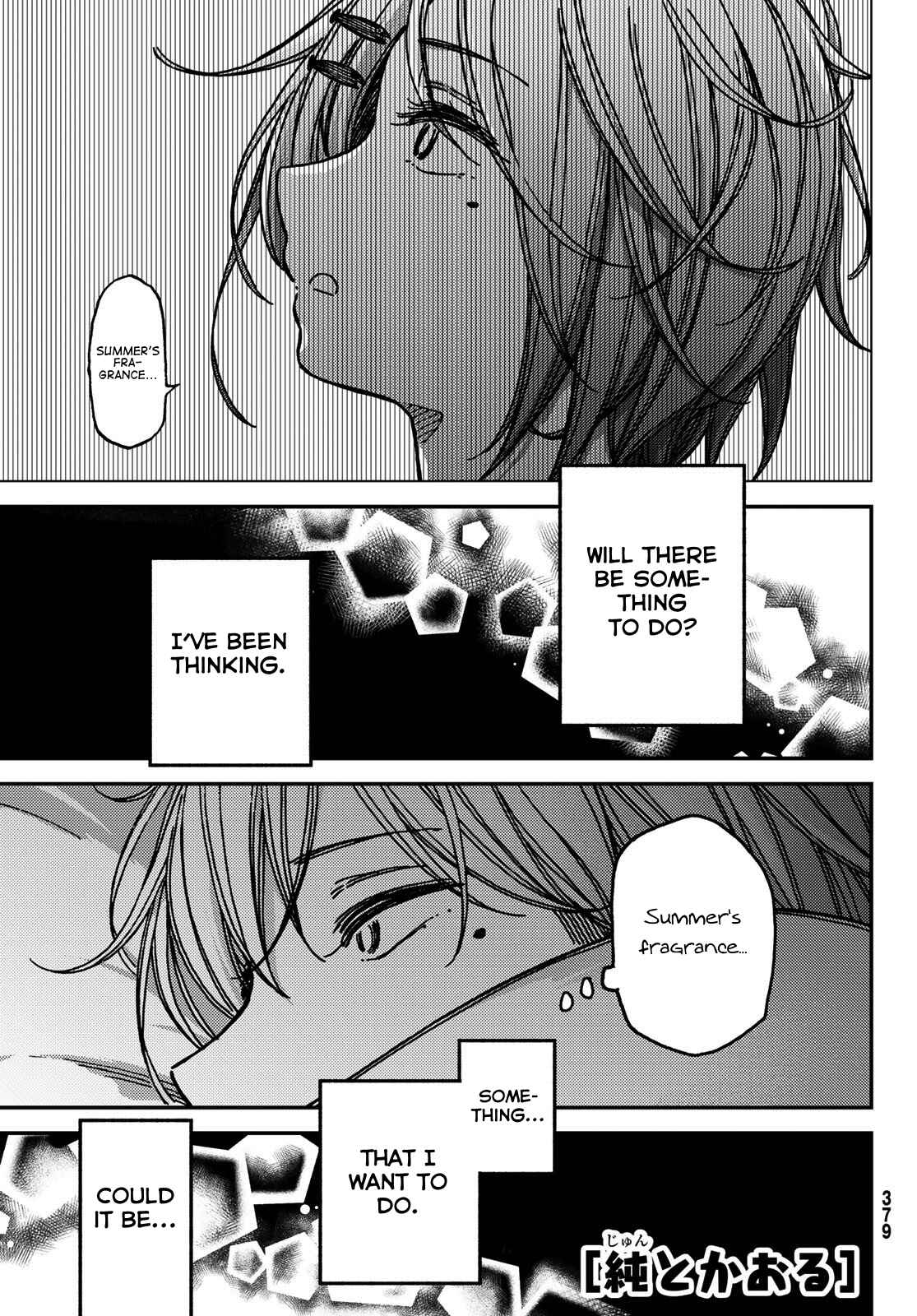 Page 3 Chapter 10 Jun and Kaoru