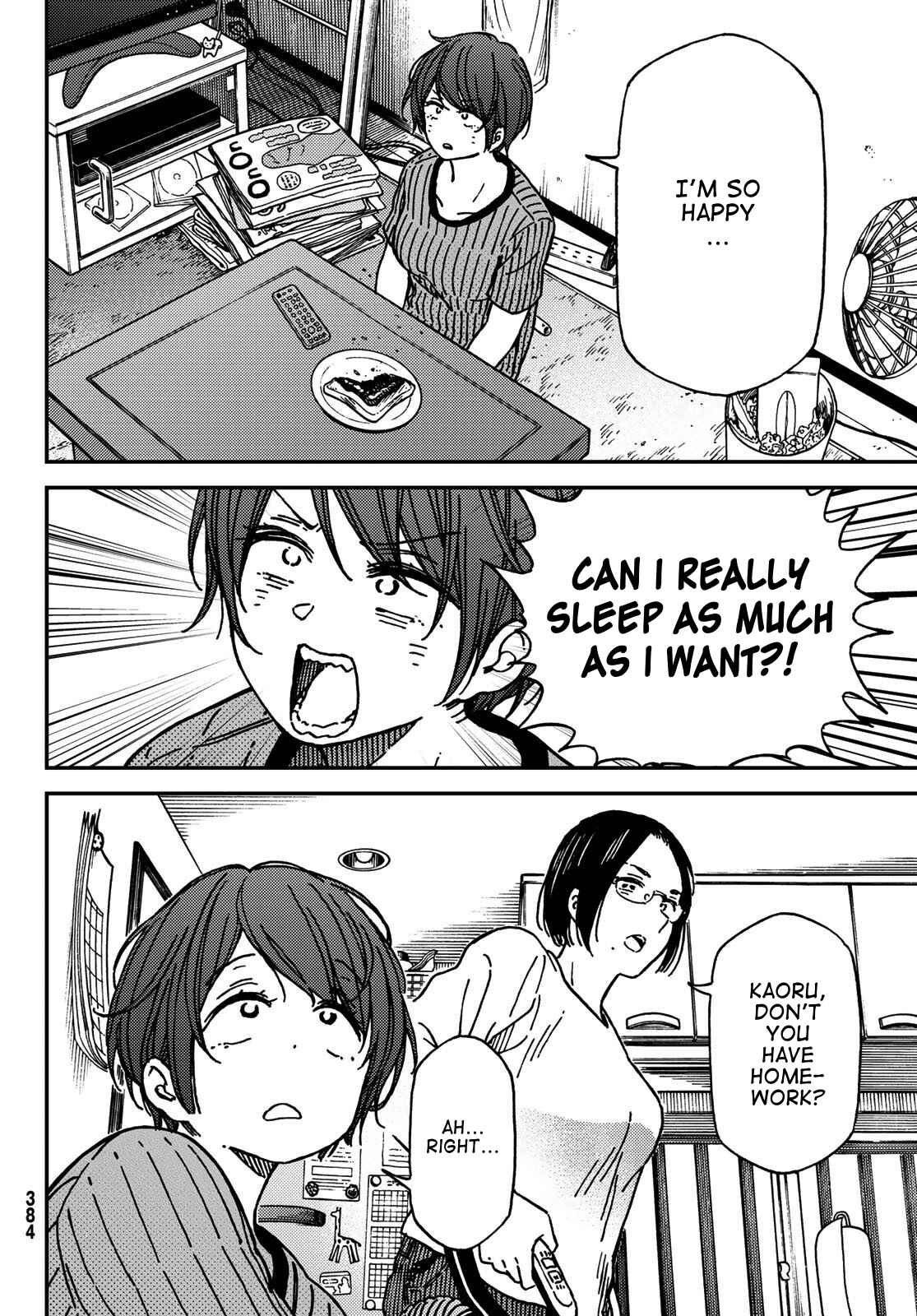 Page 8 Chapter 10 Jun and Kaoru