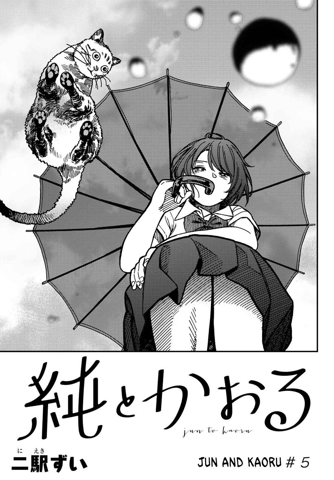 Page 1 Chapter 5 Jun and Kaoru