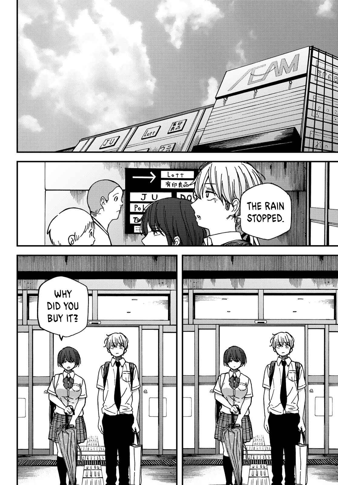 Page 16 Chapter 5 Jun and Kaoru