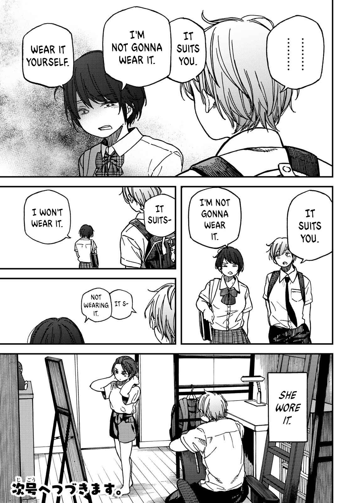 Page 17 Chapter 5 Jun and Kaoru