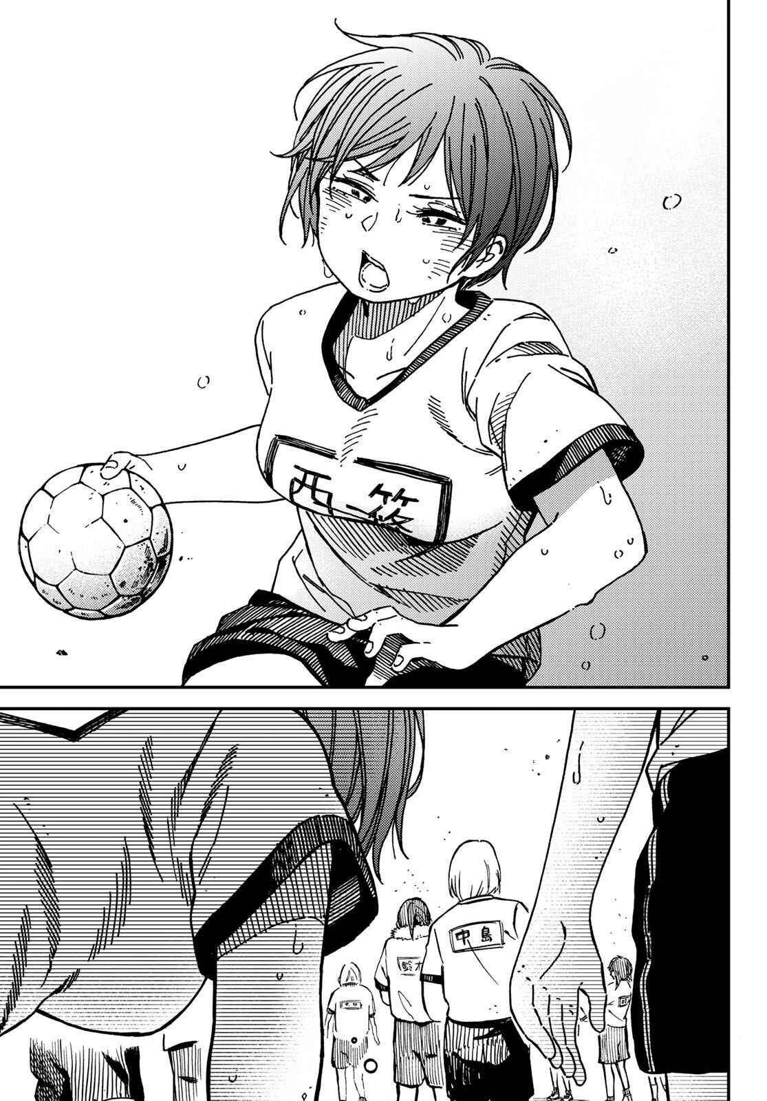 Page 13 Chapter 3 Jun and Kaoru