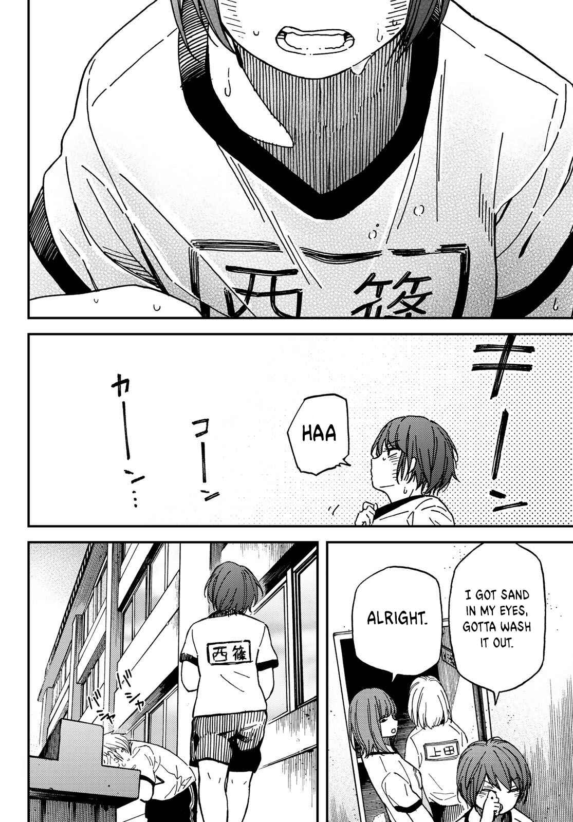 Page 14 Chapter 3 Jun and Kaoru